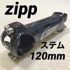 ジップ ZIPP サービスコース Service Course SL ステム
