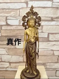 2025年最新】松久宗琳 菩薩の人気アイテム - メルカリ