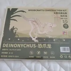 Item thumbnail for item 01c6135d-8c27-496e-ae3d-3317601cceb5