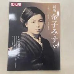 Item thumbnail for item a04353e7-d8c3-4d63-93e1-56dbf6a654f4