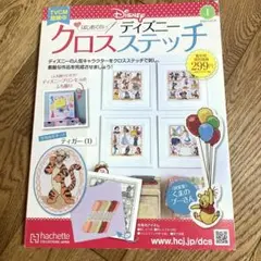 Item thumbnail for item 86db37ba-780a-4d17-a4f2-700524e7a236