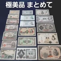 2025年最新】武内 5円札の人気アイテム - メルカリ