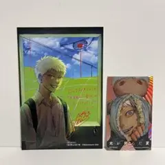 光が死んだ夏 7巻 TSUTAYA 特典 ポストカード ミニ イラストカード