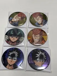 幽遊白書 当たり付き一撃 缶バッジ くじ 幽助 桑原 飛影