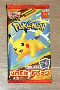 ポケモンカード　マクドナルド 1袋