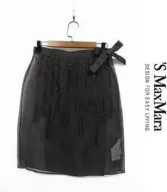 E167/美品 S MaxMara ラップスカート シースルー ビジュー 絹 S