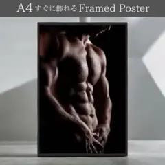 筋肉 腹筋 額入り ポスター マッチョ ボディビル グッズ A4 写真 人気
