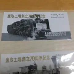 2025年最新】鷹取工場の人気アイテム - メルカリ