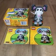 LEGO 40355 干支2020 ねずみ 子年