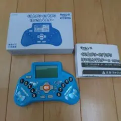 くり上がり・くり下がりけいさんマスター