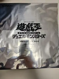 遊戯王 特製カードケース Vol.6　サイバーエンド