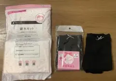 産褥ショーツ ２枚 破水セット 出産 分娩 マタニティ