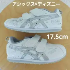 【ASICS×ディズニー】17.5cm／ホワイト×シルバー(箱なし) スニーカー