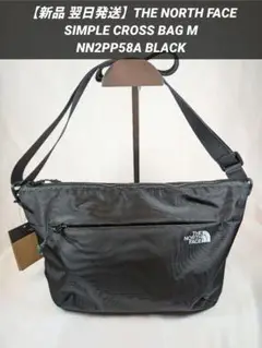 新品未使用 ノースフェイス ショルダーバッグ シンプル クロスバッグ M
