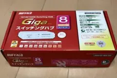 Giga スイッチングハブ　LSW4-GT-8EP/WH