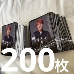 後藤拓磨　200枚セット　匿名配送　THE RAMPAGE
