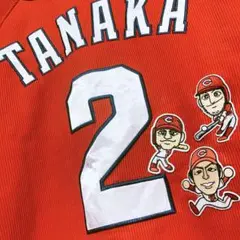 2025年最新】野間峻祥ユニフォームの人気アイテム - メルカリ