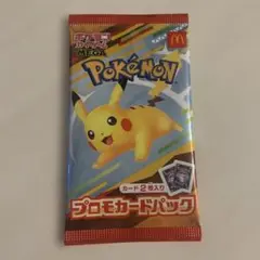 ポケモン プロモカードパック 2枚入り　新品