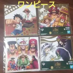 【新品】一番くじ ワンピース メモリアル色紙 10枚セット