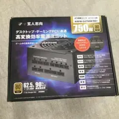 玄人志向 電源ユニット 750W ATX 電源　KRPW-GA750W