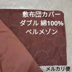 Item thumbnail for item b961652d-50e3-448b-8e49-33ef3b4cf248