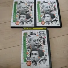 【訳あり】ガキ使 アメリカンポリス24時 レンタル 3巻 レンタル落ち DVD