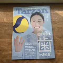 Item thumbnail for item 7e530726-bfdd-4342-9fb7-0827e2e9fa82