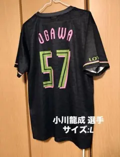 2025年最新】小川龍成 ユニフォームの人気アイテム - メルカリ
