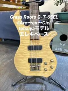 GrassRoots G-T-65EL L'Arc Tetsuyaモデル GrassRoots G-T-65EL L'Arc Tetsuyaモデル - メルカリ
