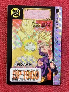 ☆ドラゴンボールカードダス No.614 悟空＆悟飯☆