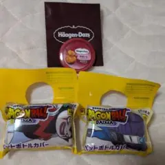 ドラゴンボール ペットボトルカバー ダイマ 伊藤園2個ハーゲン缶バッチ（匿名配送