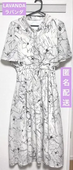 【匿名配送】LAVANDA ラバンダ フラワーボウタイワンピース 宇野実彩子 白