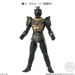 Shodo-XX 仮面ライダー 9 ゴ・ガドル・バ 電撃体