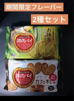 2025年最新】抹茶ドライヴの人気アイテム - メルカリ