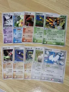 ポケモンカード　蒼空の激突　★レア10枚セット