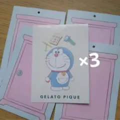 GELATO PIQUE ドラえもん カード