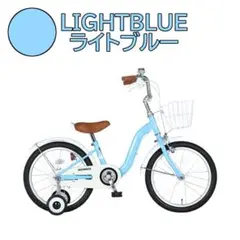 新品 子ども ブルーキッズジュニア自転車18インチ