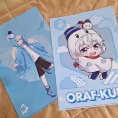 ドズル社 エンタメくじ クリアファイル2枚セット おらふくん①