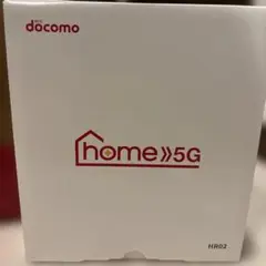 【美品】docomo home 5G HR02 新品未使用
