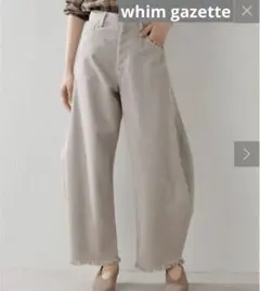 Whim Gazetteウィムガゼット　ピグメントダイカーブパンツ