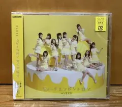 ウィークエンドシトロン =LOVE 通常盤