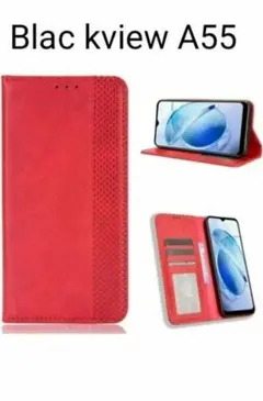 Blac kview A55 ケース 手帳型 レッド マグネット吸着