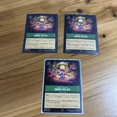 ロルカナ第四弾　アンダー ザ シー　通常3枚セット