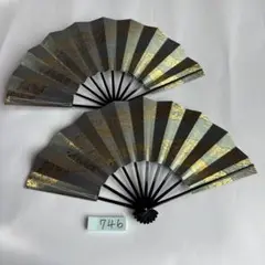 (746)舞扇　2本セット　パール　緑　金