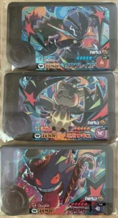 激レア！！最安値☆早者勝ち♪ハロウィン限定3枚セット！ポケモンフレンダ♪