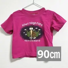 Item thumbnail for item 84634e31-8a16-41c4-90d0-d4f90718656b