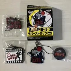 NO MORE 映画泥棒　ストラップ 3個＆バッジ