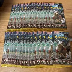 ポケモンカードゲーム　クレイバースト　1BOX分　30パック