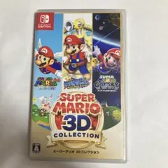 スーパーマリオ 3Dコレクション