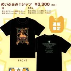 Item thumbnail for item d67595d6-5378-4d46-9205-cb10c6cc3093